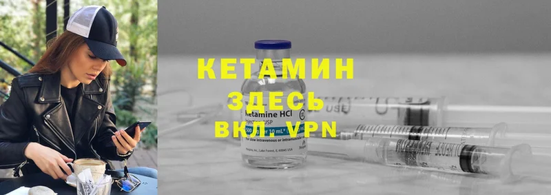 площадка официальный сайт  Дмитриев  КЕТАМИН ketamine 